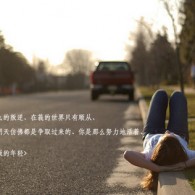word中身份证尺寸
